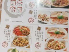 -味千拉面(惠州文昌一路分店)