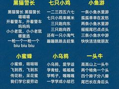 -昂立青少儿成长中心(普陀中潭校区)