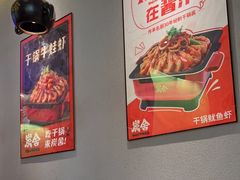 -炭舍干锅(华发商都店)