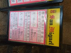 菜单-大荣华酒楼(元朗老店)