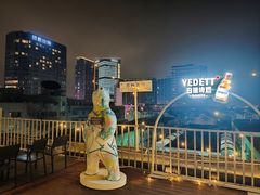 -顽啤熊·酒客酒馆(苏城夜景必选店)