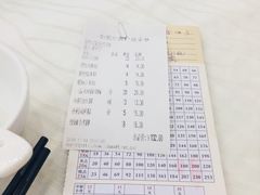 账单-小榄公饭店·岭南庭院餐厅(民安北路店)