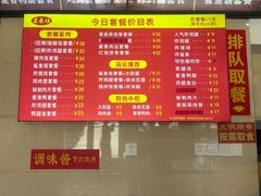 -真豪佳(万达店)