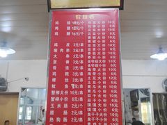 -胖子鸡排(循礼门老字号店)
