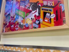 -華歡冰室-WahFoon(吉大店)