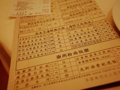 -利苑酒家(合景国际金融广场店)