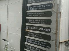 -黄埔古港