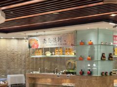 -索菲特酒店·海鲜自助 ·聚餐厅