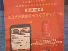 -神府路壹号·海鲜烧烤·砂锅粥·锅物(三坊七巷店)