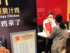 -麦当劳(宽城万达店)