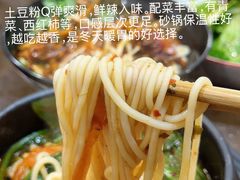 -猪脑壳凉面(南正街店)