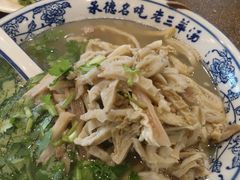 -老三羊汤【北兴隆街店】