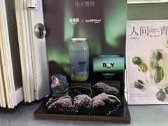 -蔻蔻椰·鲜萃椰子水(COCO Park店)