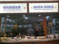 -粉小主·贵州酸汤牛肉粉(南京仙林金鹰店)