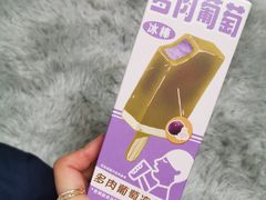 -盒马鲜生(文景博乐里购物广场店)