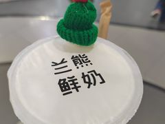 -兰熊鲜奶(西直门凯德mall店)