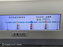 -黄浦路(地铁站)