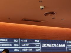 -巴奴毛肚火锅(京西大悦城店)
