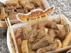 -老day牛杂(官也街总店)