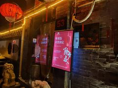 -悦真雅院·四合院·清真私房菜(雍和宫店)