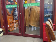 -伊隆斋(什刹海店)