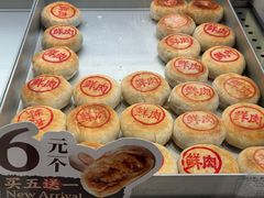 -糕大师•手作鲜糕点(滨湖万达店)