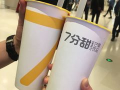 -7分甜(苏州中心店)