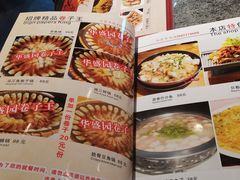 -华盛园卷子王农家菜水库鱼