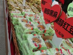 -北京稻香村(第三店)