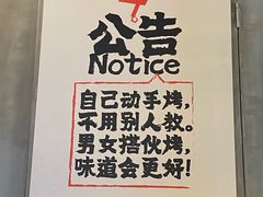 -生火火·小炉子炭烤(金楠天街总店)