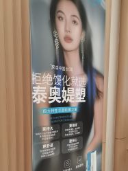 -深圳阳光医疗美容