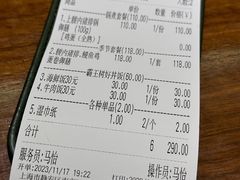 -胜博殿霸王树(嘉里中心店)