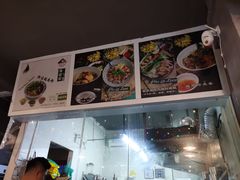-海安安越南粉(丹竹頭店)