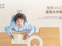 -光明园迪儿童学习桌椅(广州购书中心店)