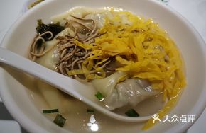 Abalone and Celery Fresh Meat Dumplings