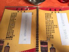 菜单-奇香楼(五眼桥横街店)
