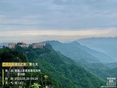 -恩阳古镇