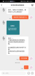 -臣丽纹眉全国连锁