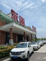 -禾丽康美医疗美容医院