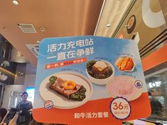 -争鲜回转寿司(中街大悦城店)
