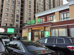 -鸿源斋清真豫菜(惠济店)
