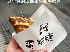 -永乐饭店