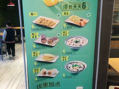 -永和大王(浦东南路店)