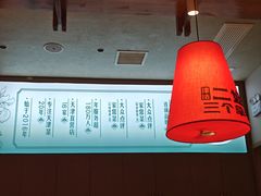 -二姐家三个拿手菜·北塘海鲜·大馅锅贴王(成林道店)