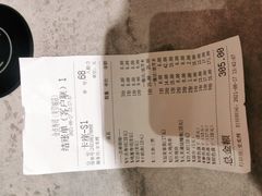 -合点寿司(美罗城店)