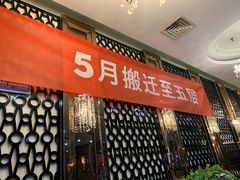 门面-江边城外烤全鱼(龙德广场店)