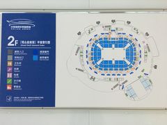 -大连体育中心体育馆