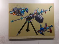 -轻武器博物馆