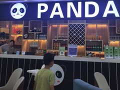 -熊猫主题餐厅