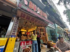 -嘉州鲜知味钵钵鸡(奎星楼店)